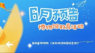 全部免費(fèi)！精彩活動(dòng)搶先看→