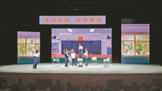 西藏首部預(yù)防校園欺凌普法舞臺(tái)劇上演