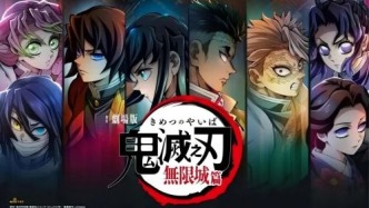 爆改日漫老番，憑什么成了短劇行業(yè)救命稻草？