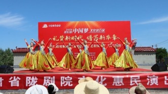 甘肃省陇剧院2026年“陇原红色文艺轻骑兵”惠民演出在庆阳拉开帷幕
