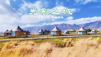 青海大柴旦光影之城：可赏草原风光，品落日咖啡，住野奢民宿