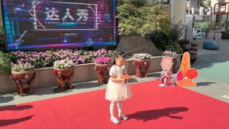 市立达人秀第134期