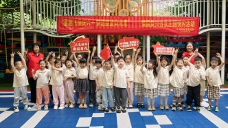 重庆：杨家坪街道开展“童趣飞扬庆六一，梦想绽放向未来”活动 
