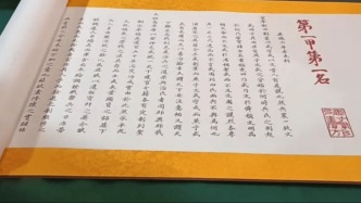【历史文化】明代四川唯一状元！杨慎的状元卷写了些什么||王欣 