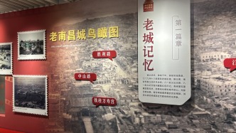 地铁站变身展厅！江西首个档案文化空间亮相
