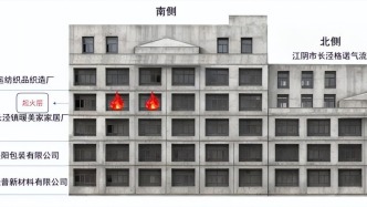 6人丧命！起火1小时无人报警，明知起火却乘电梯前往救援......