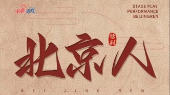 连续两天，场场好看！预约已开启→