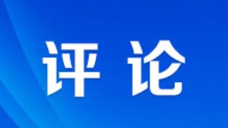 从“畏野”到“护野”——由高考作文题谈生态理念的时代转变