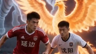 東北超延邊戰(zhàn)歌出爐！