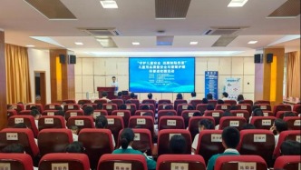 广东省市场监管局开展“优粤行质量知识科普进校园”专场活动