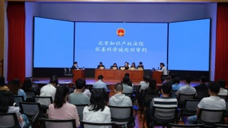 最前沿、更聚焦！这家能源领域国家级新型科研机构有了专属司法服务