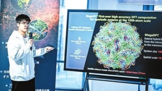 当AI改变世界，北京中关村学院开启一场教育改革创新试验——在这里，人才培养被重新定义
