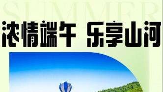 端午送福利！有机会赢千元大奖！