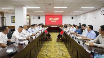 兰州大学与中国电信集团签署战略合作框架协议