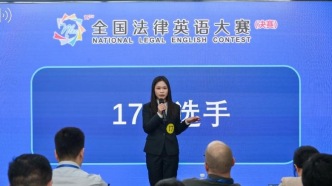 法学院学子在第十五届全国法律英语大赛上斩获佳绩