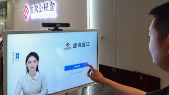 住房公积金将扩大使用范围 释放什么信号