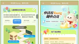 活动预告｜医保专场福利来啦！答对一题即可抽奖！小申公仔、徽章、帆布袋免费抽～