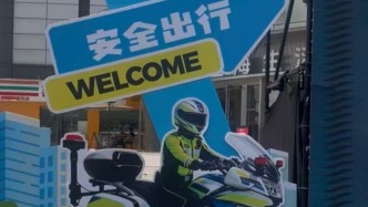 实景体验、智慧公交、深入工地，同心共治交通安全