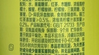 果葡糖浆是什么？
