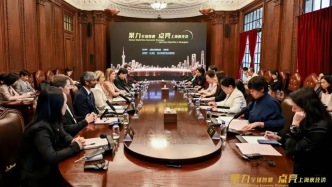 全球夜经济专家云集上海，探索城市夜间活力新路径