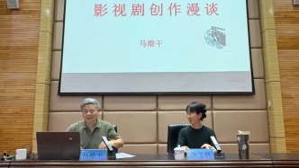 山东艺术学院戏剧学院成功举办学术讲座《影视剧创作漫谈》