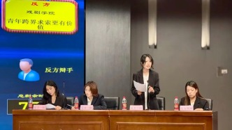 喜报｜山东艺术学院戏剧学院在第二十届 “艺苑杯” 辩论赛斩获冠军