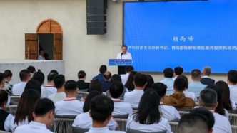第三届北大—青岛“产学互促、共商未来”交流大会走进市北区活动成功举办