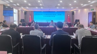 平凉市司法局组织召开立法审查论证会论证《平凉崆峒山古建筑保护条例（草案）》
