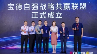算启新程 生态共融：国产算力产业迎来全域跃迁新机遇
