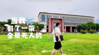 当我带着全景无人机来到兰大