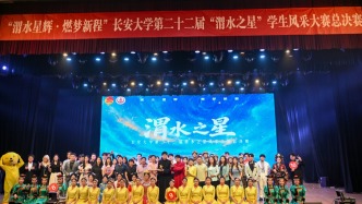 主角已登台！CHU“渭水之星”，燃爆了！