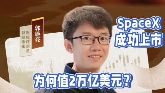 SpaceX成功上市，为何值2万亿美元市值？