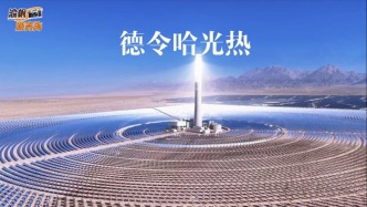 青海自驾时偶遇大型光热项目，规模之大令人震撼