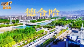 青海德令哈，藏在柴达木盆地的宝藏小城，因海子诗句而充满诗意