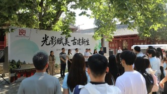 光影赋美，古建新生！河南文物建筑研学成果展示活动启幕