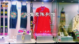 茫崖艾肯泉：不只可以看大地之眼，景区的陈列馆也值得参观