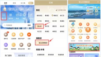 2026宝山爱心暑托班倒计时！报名前必看的全攻略