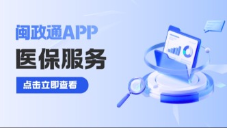 退休时需要缴多少年才能享终身医保？1分钟查清你的医保缴费年限！