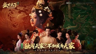 5天销量破百万套！我玩《盛世天下》女帝篇，下线40次、哭了5回｜测评