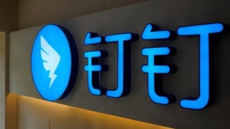 钉钉需要革命派还是改良派？