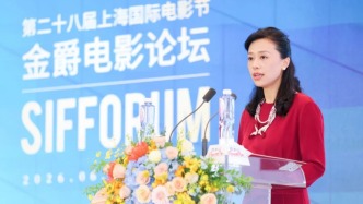 全球影视精英汇聚上海，共筑电影新力量