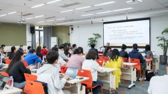 院庆三十载启新篇｜“中国与世界” 系列报告会首场开讲