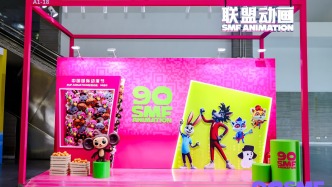 俄罗斯动画巨头联盟动画制片厂亮相中国国际动漫节90周年庆 开启中国之旅新篇章
