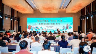 陆丝海丝文脉牵　如意甘肃赴八闽——2026甘肃文旅（福建）宣传推介会在福州圆满举办