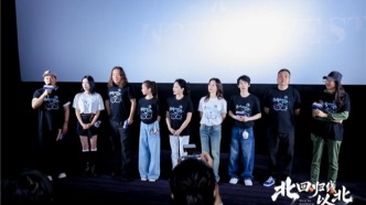 《北回归线以北》首映圆满落幕 房车旅途解锁人生百态