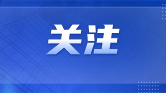 教育部、文化和旅游部联合开展2026年“才聚文旅 职引未来”人才招聘专项行动