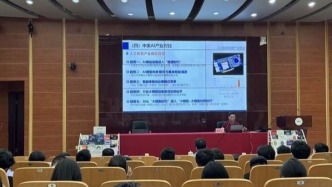何友院士做客文典大讲堂