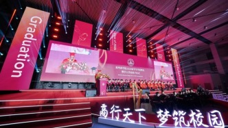 温商院举行2026届本科学生毕业典礼暨学位授予仪式