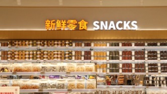 大润发、永辉试水，新鲜零食成为超市调改新灵感？