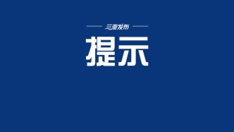海南消防发布7条端午安全提示